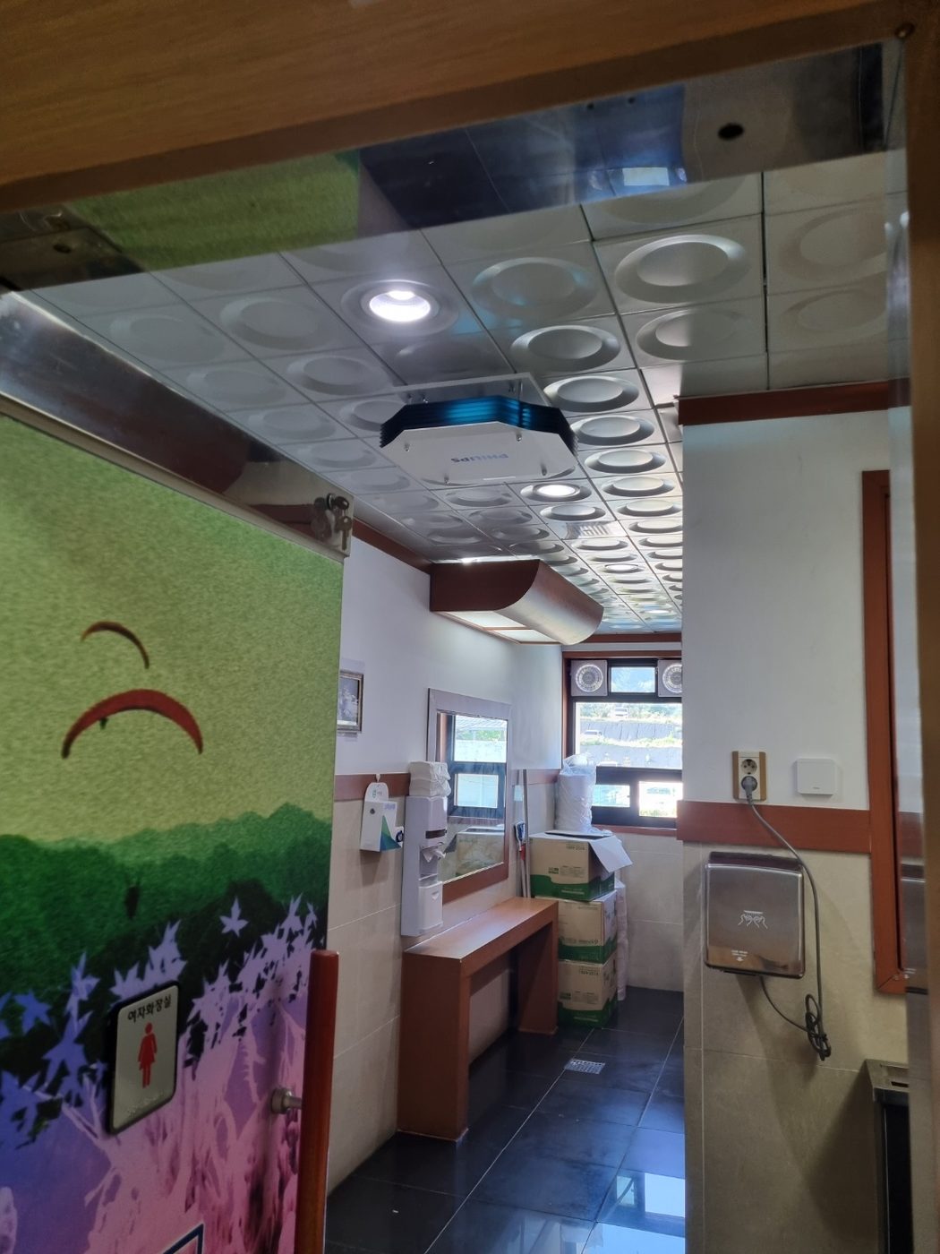 인제군청 화장실